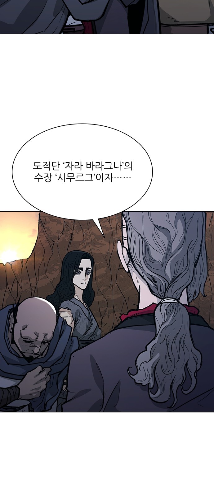 91 페이지