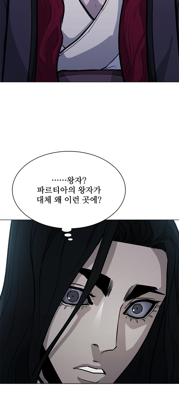 93 페이지