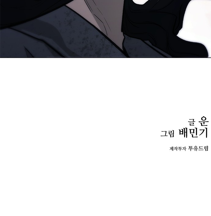 97 페이지