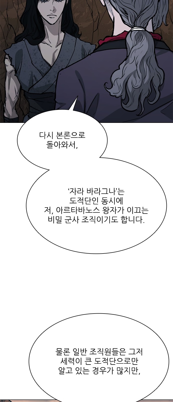 16 페이지