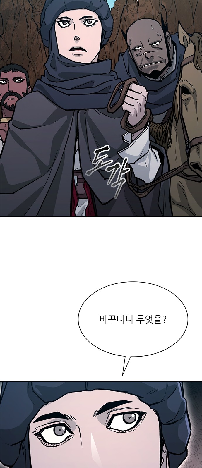 60 페이지