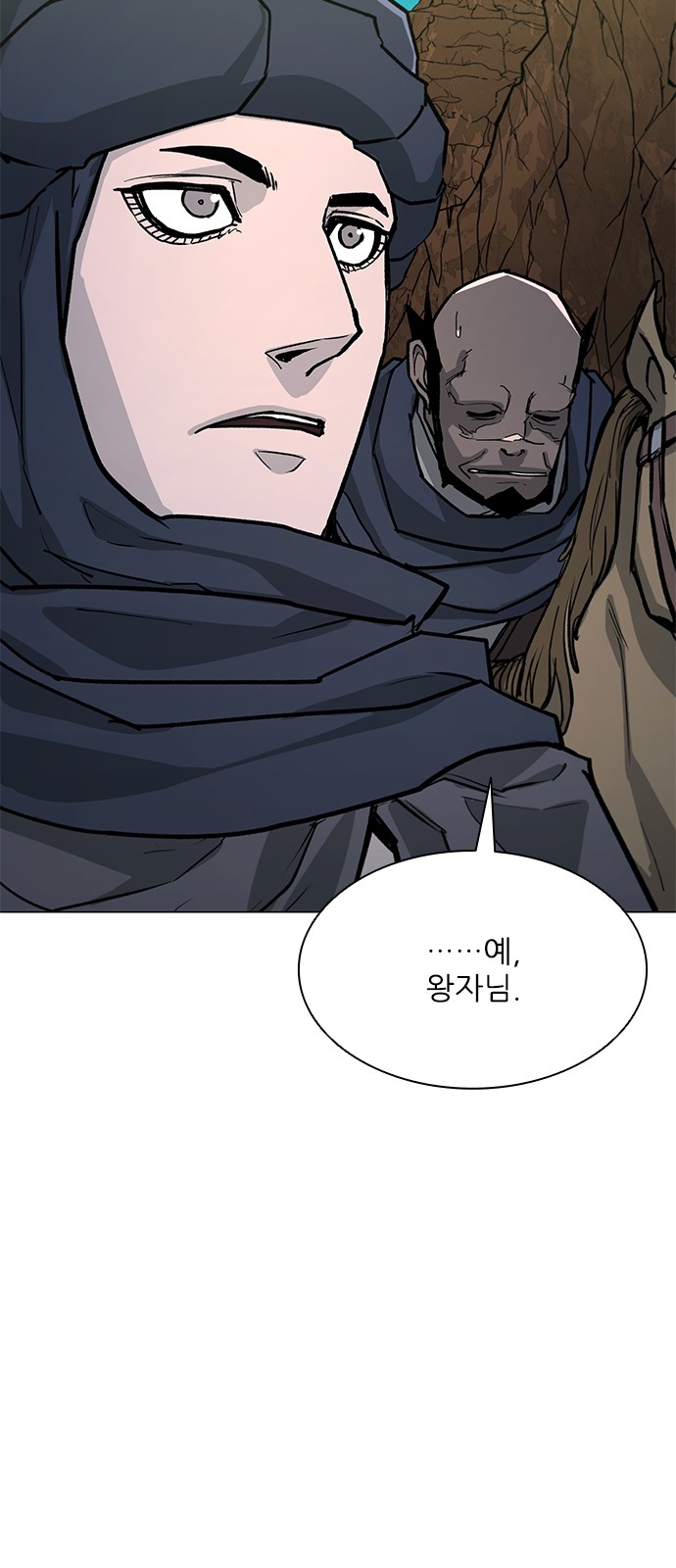 64 페이지