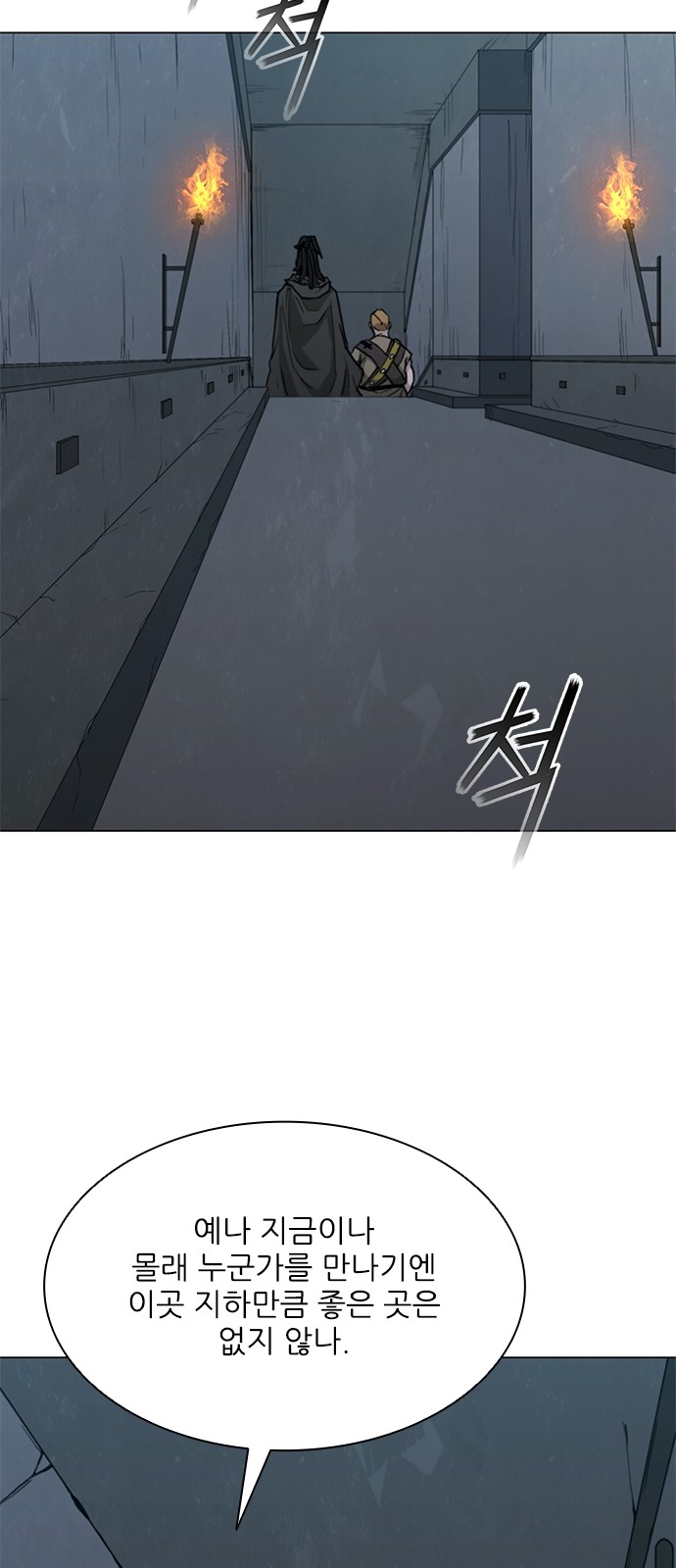 68 페이지