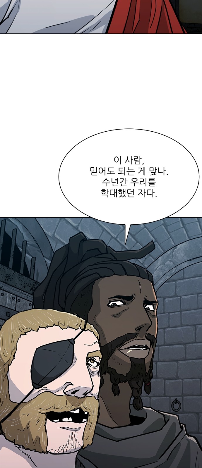 75 페이지