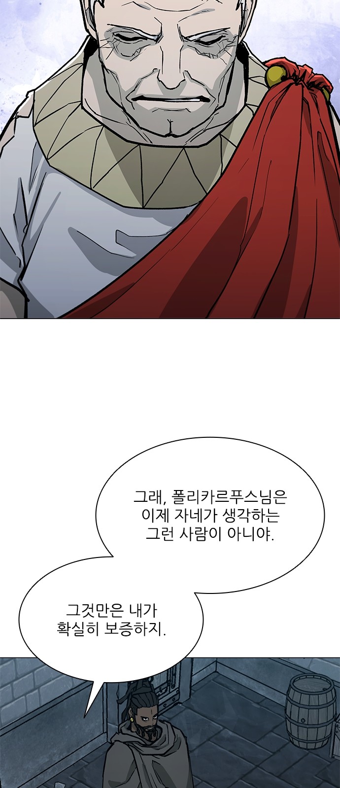 78 페이지