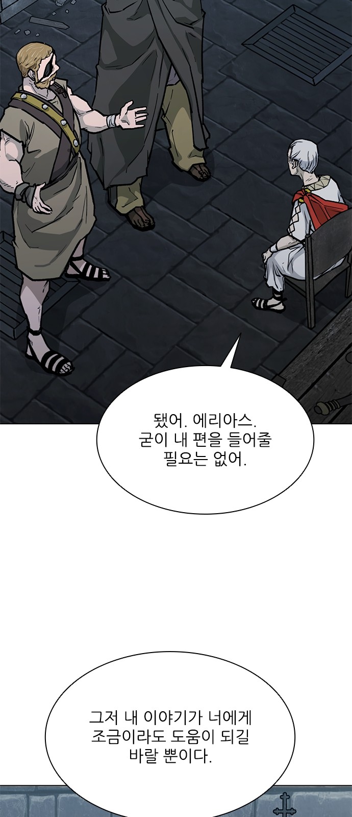 79 페이지