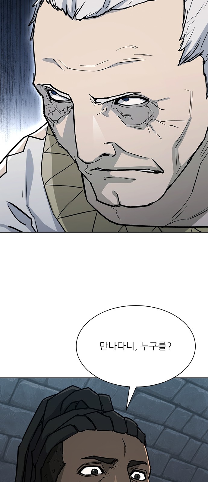 81 페이지