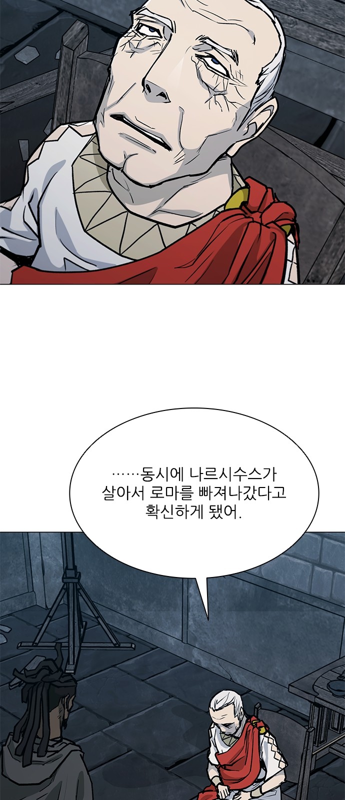 39 페이지
