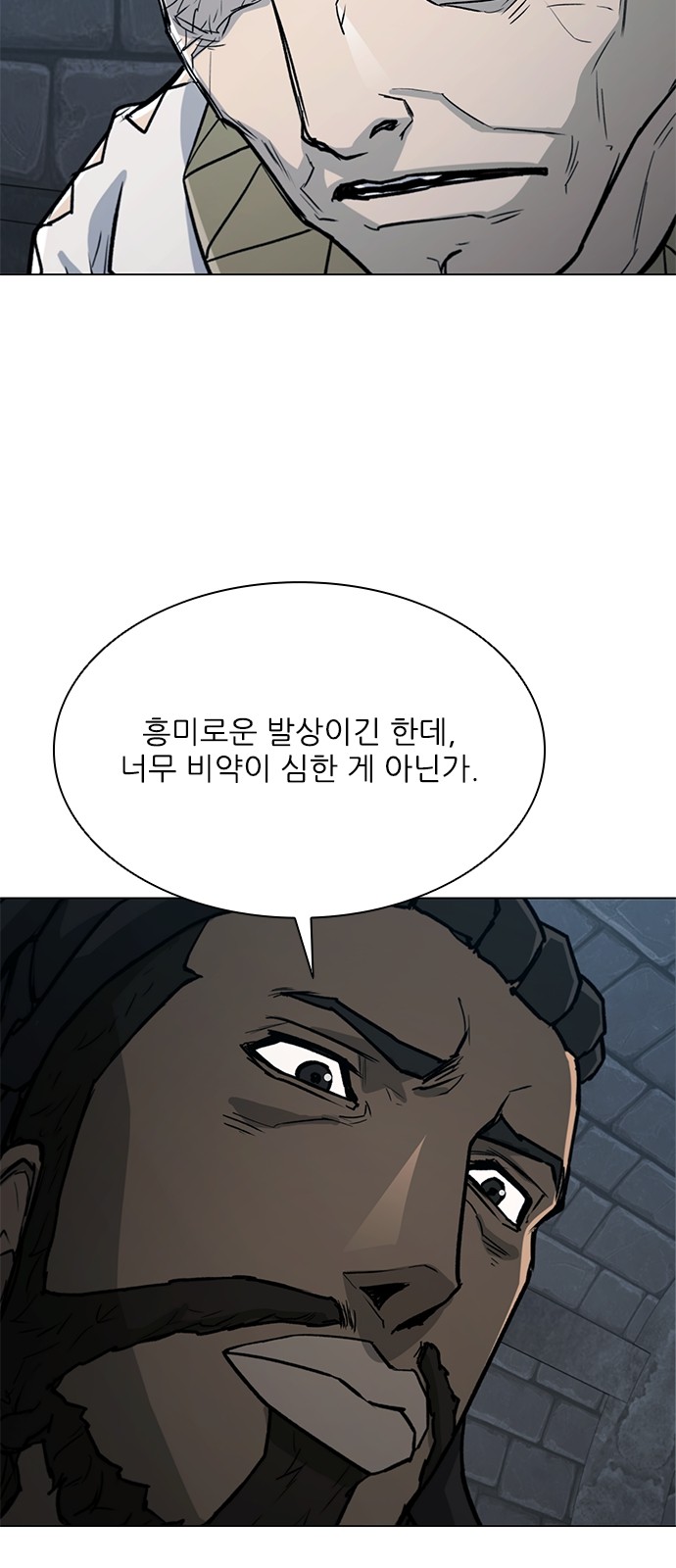 43 페이지