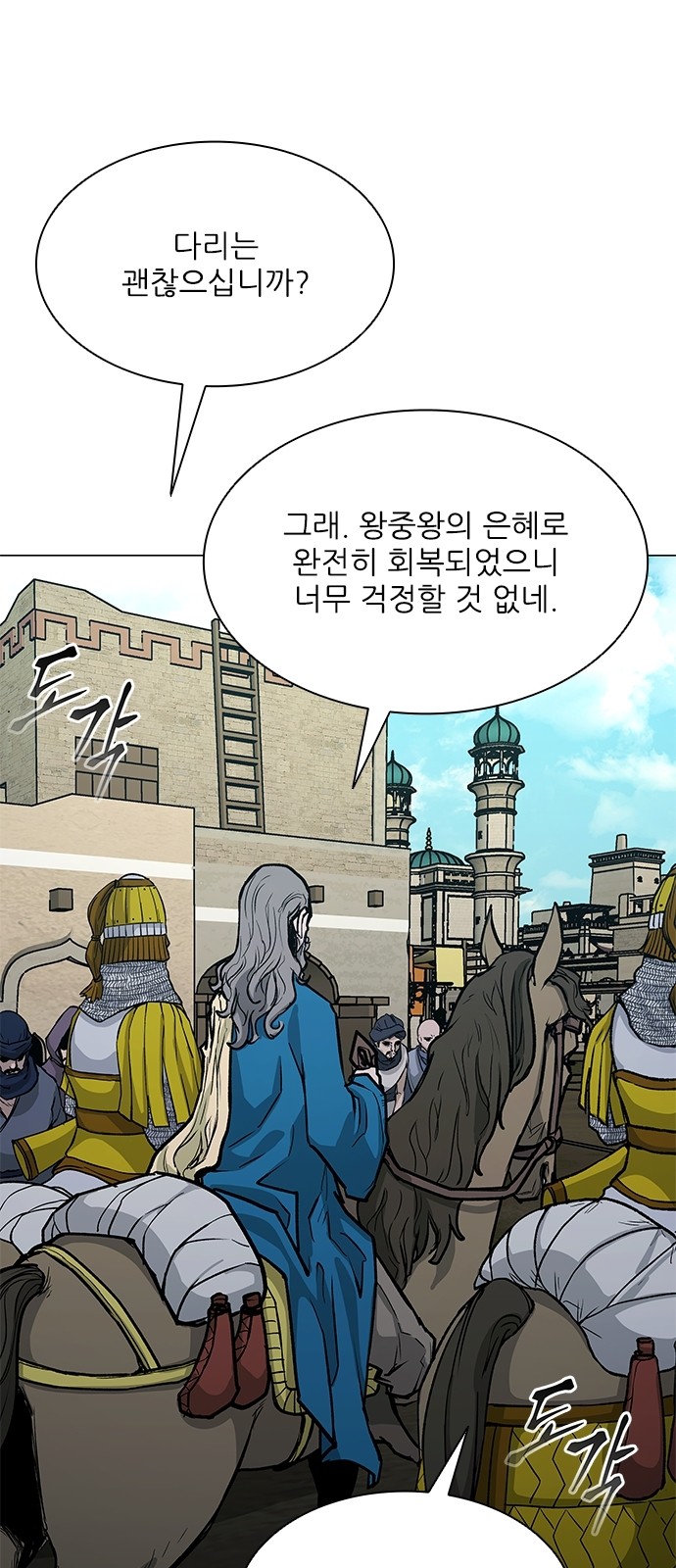 51 페이지