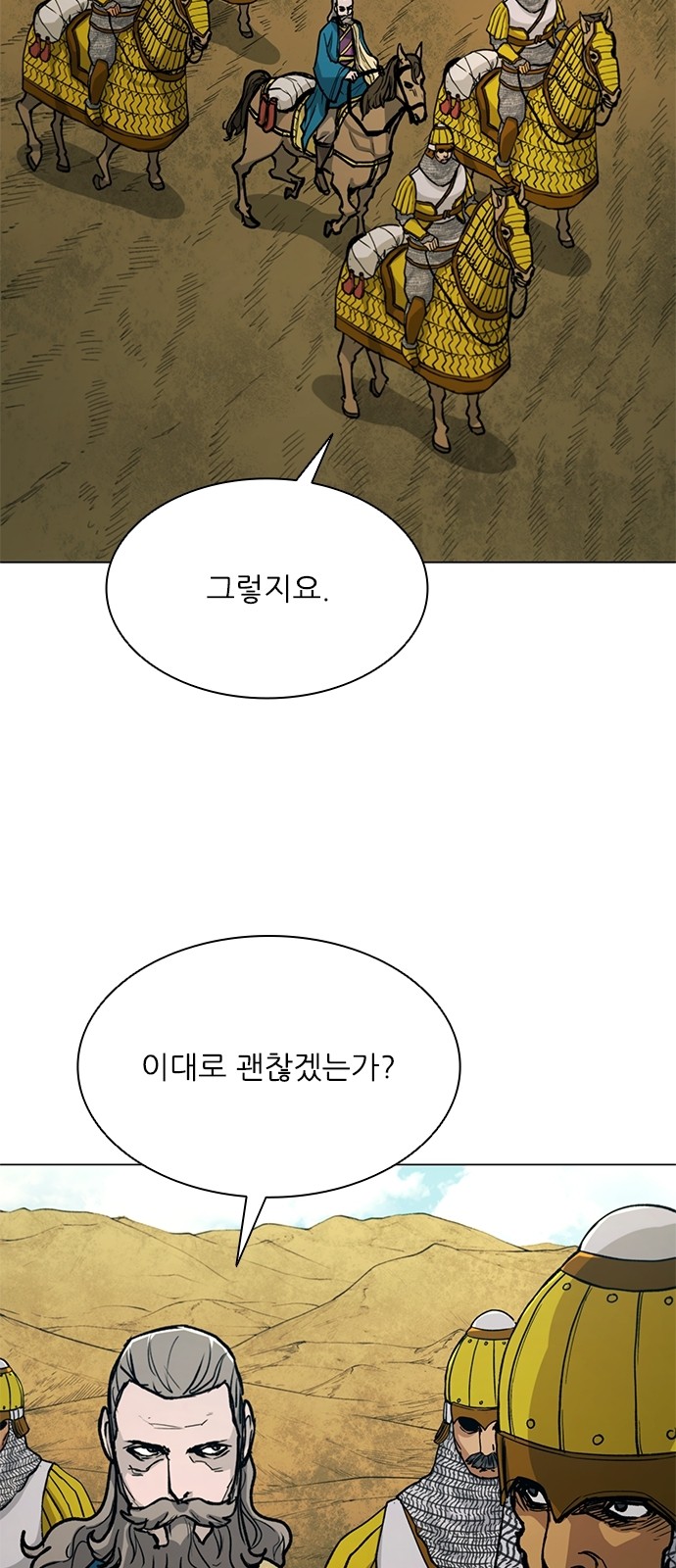 55 페이지