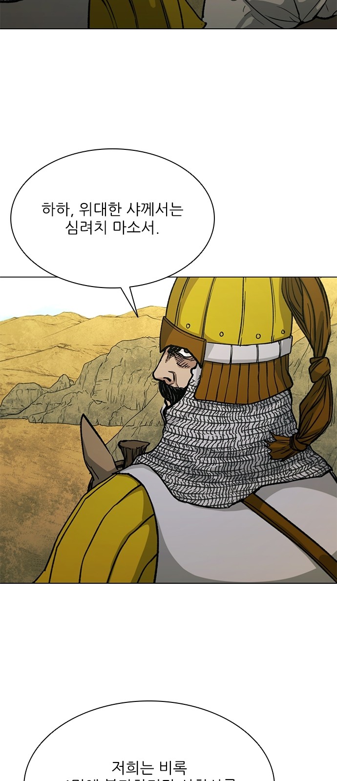 59 페이지