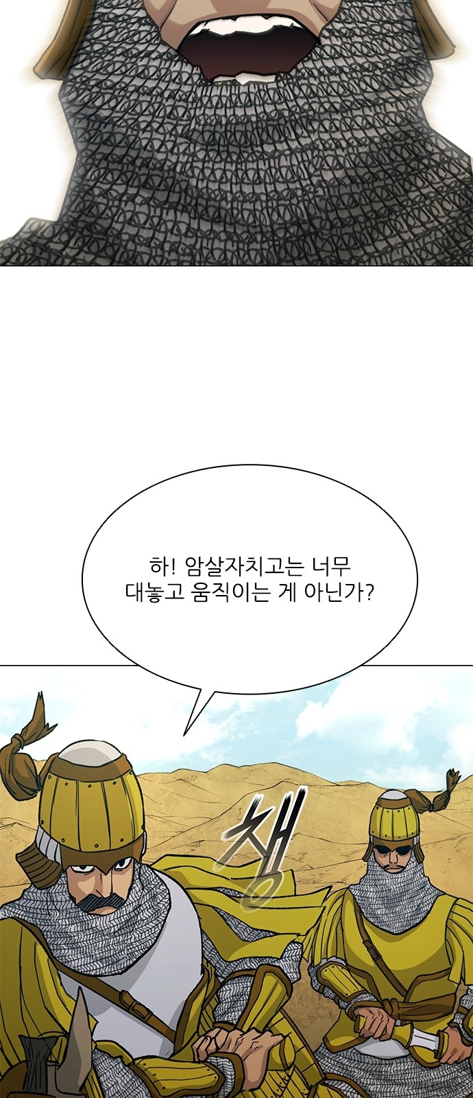 67 페이지