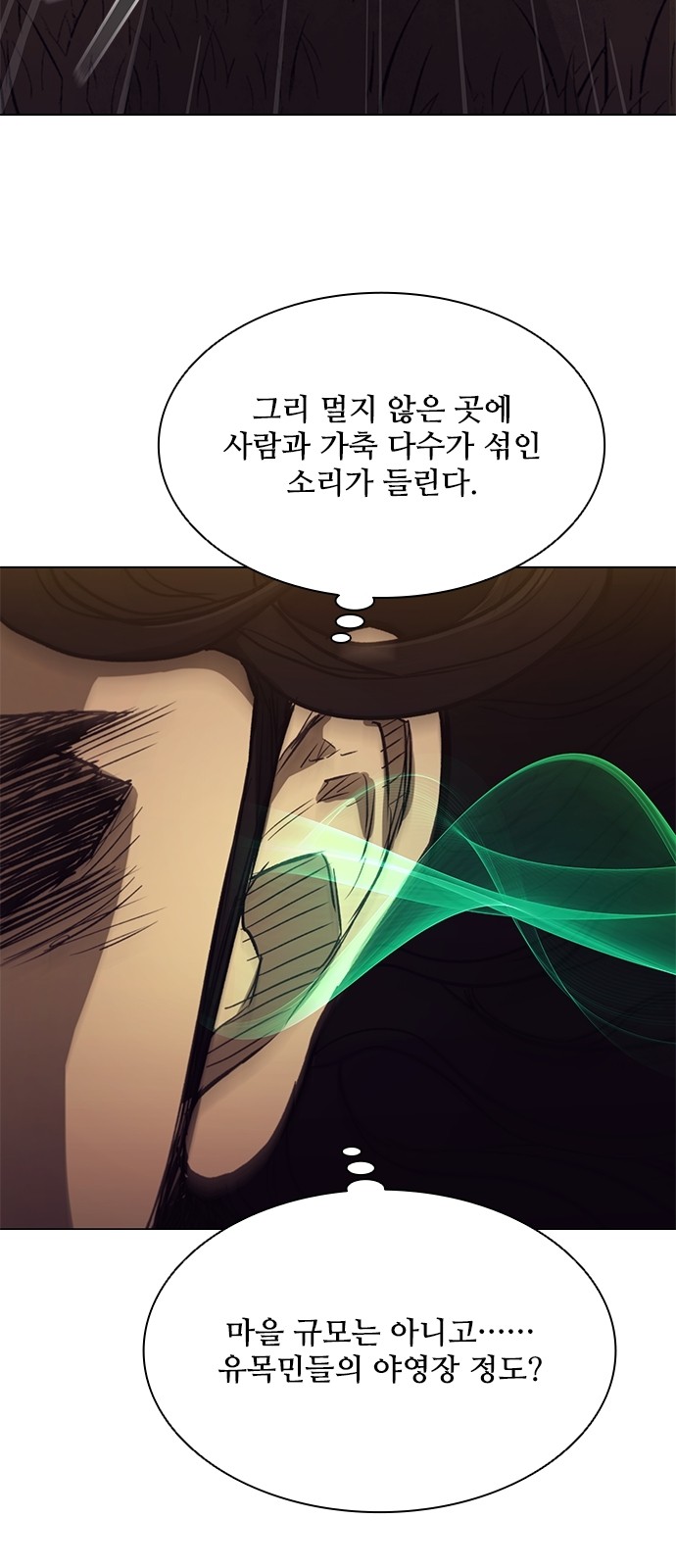 73 페이지
