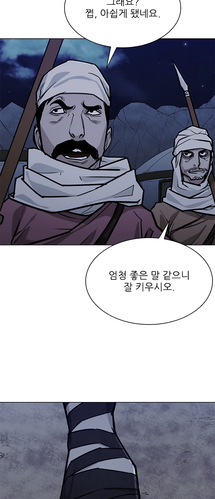 80 페이지
