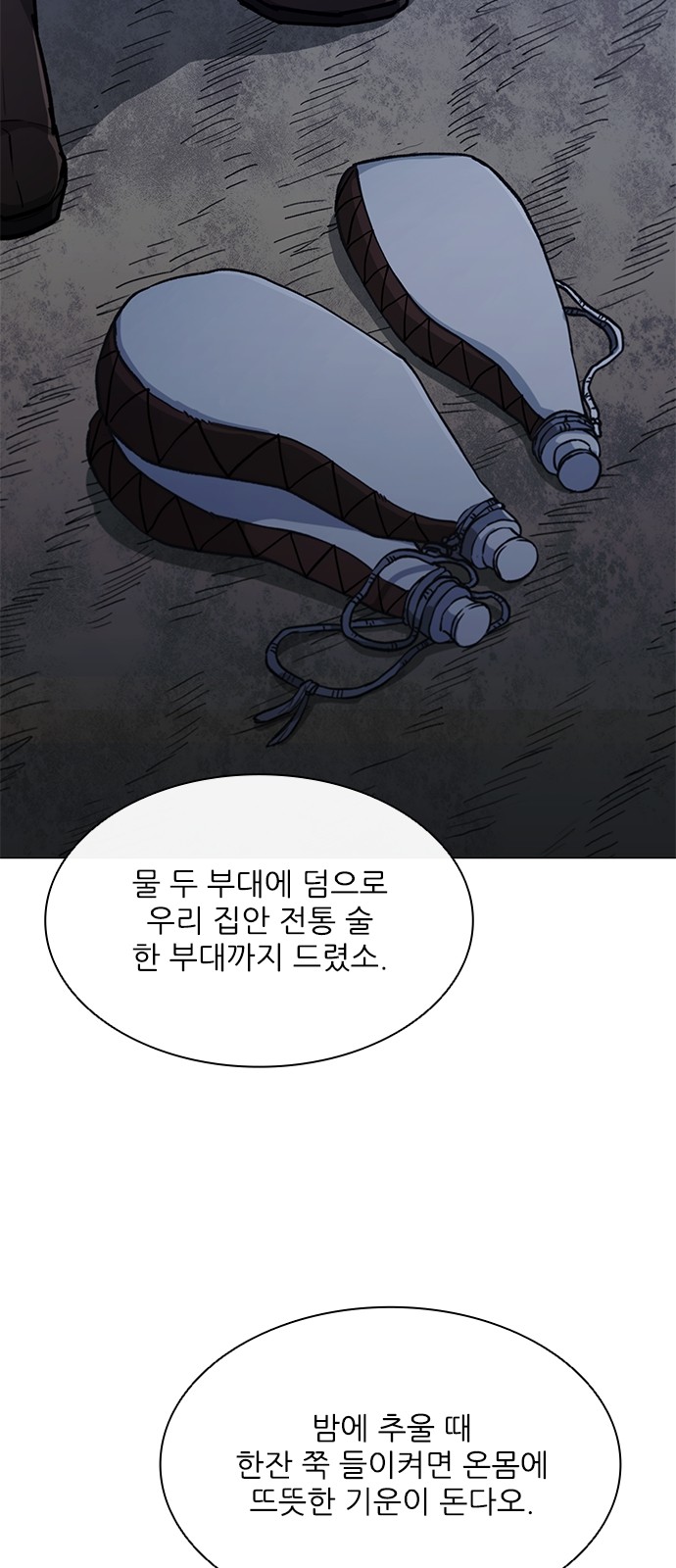 84 페이지