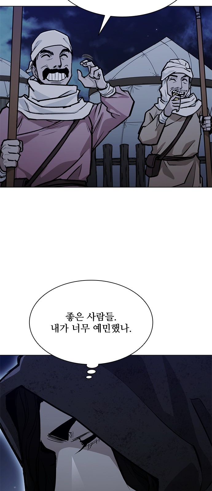 85 페이지