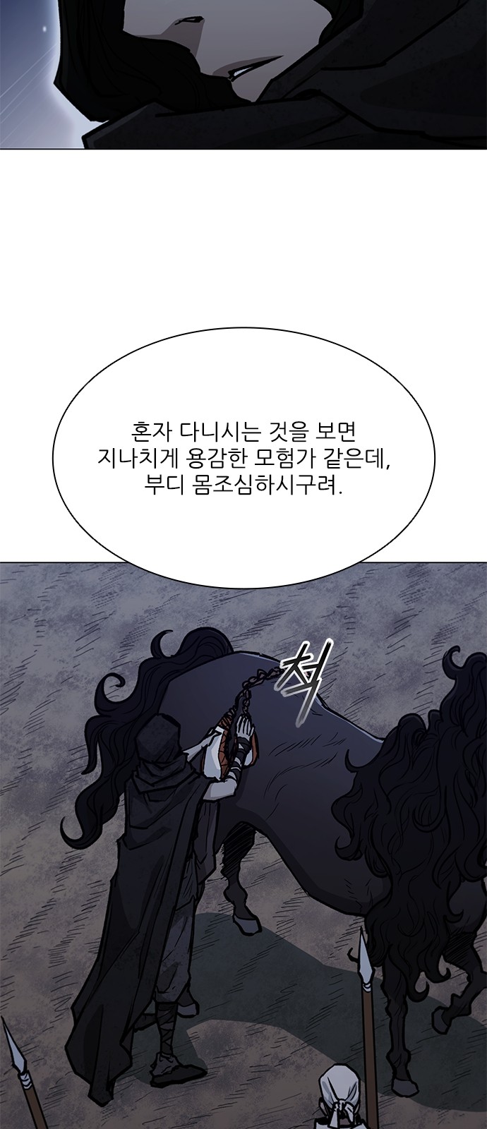 86 페이지