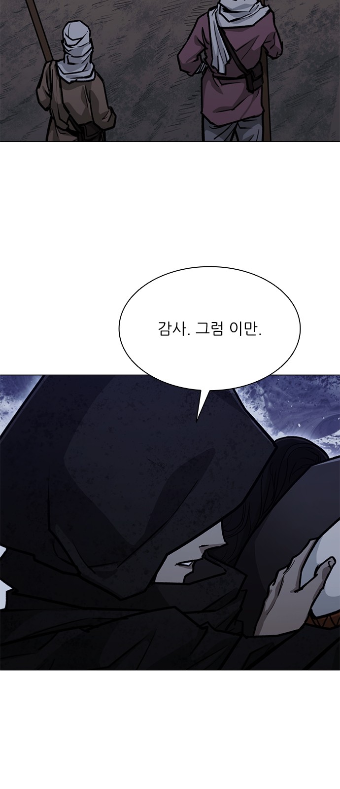 87 페이지