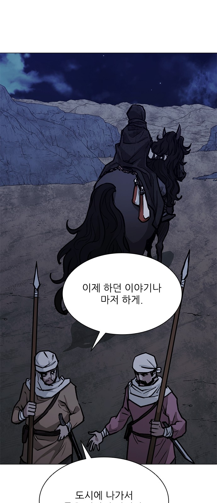 88 페이지