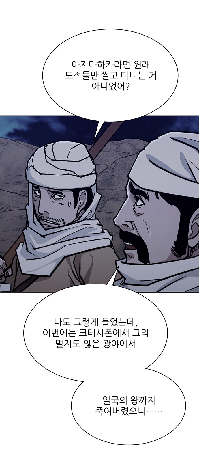 90 페이지