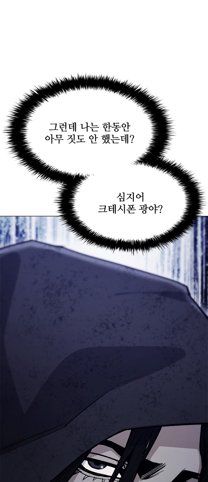 92 페이지