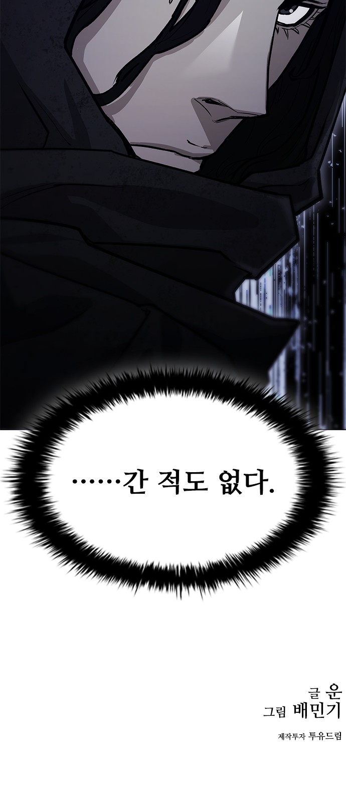 93 페이지