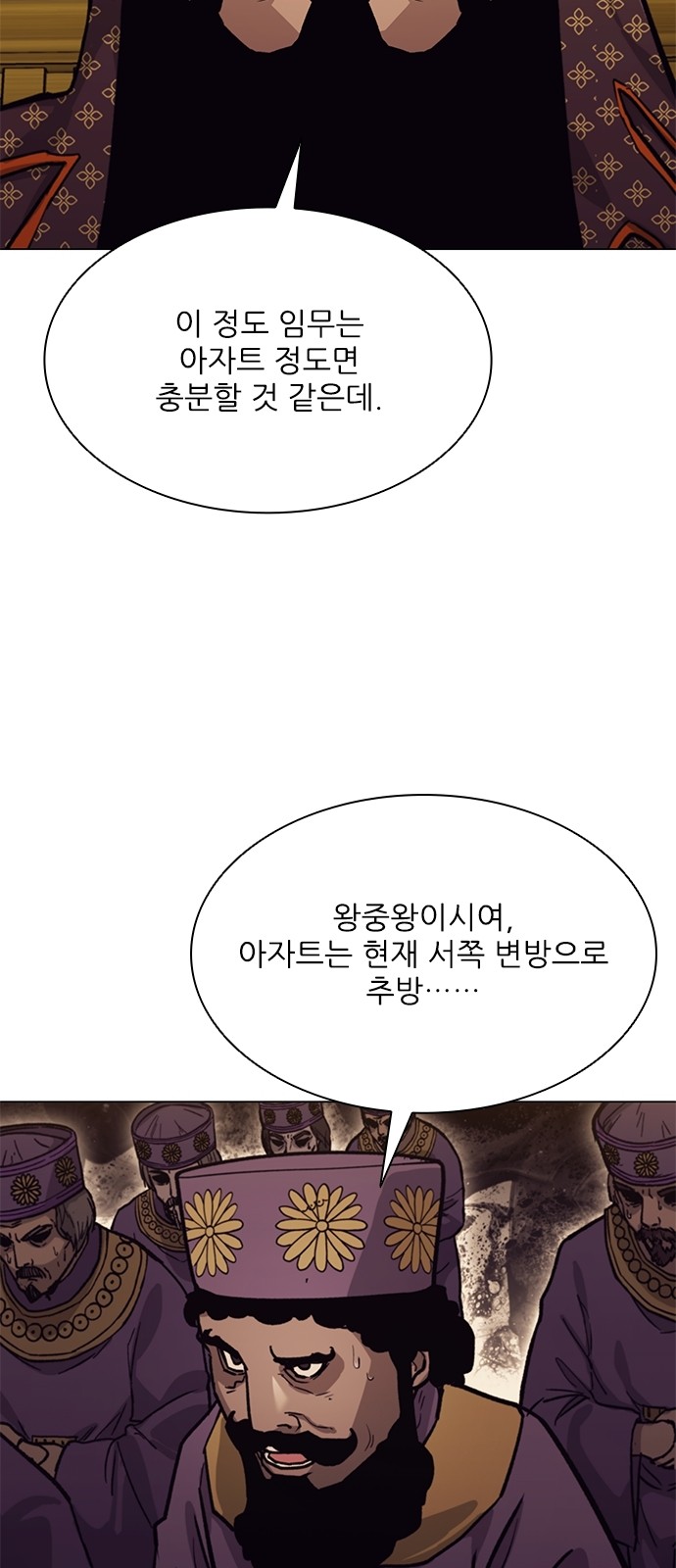 34 페이지