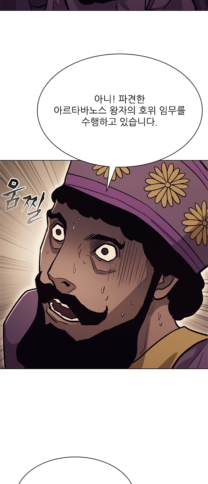 35 페이지
