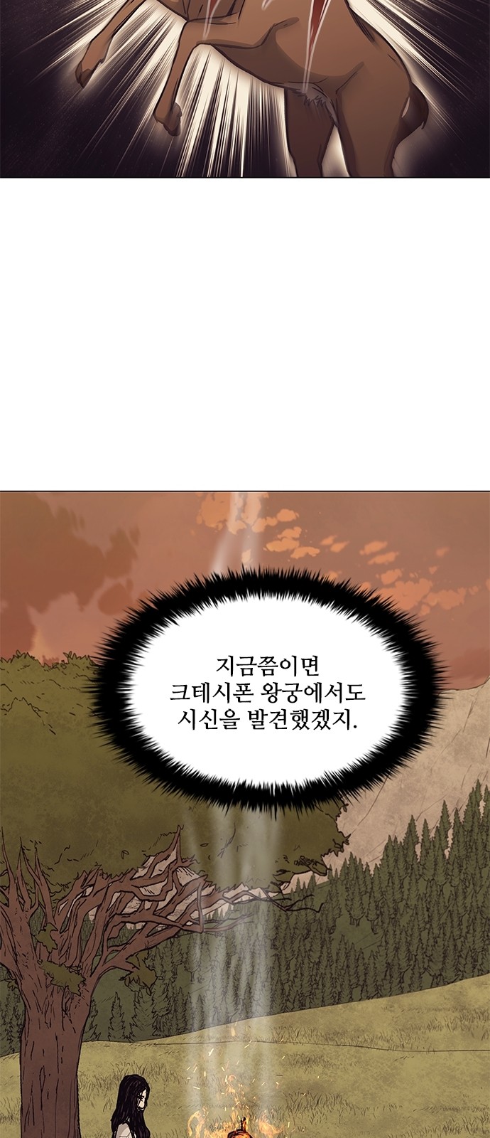 54 페이지