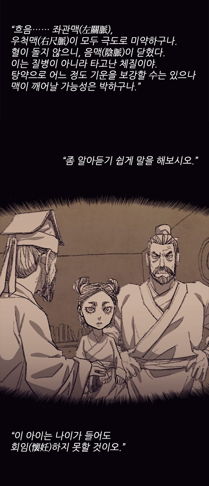 61 페이지