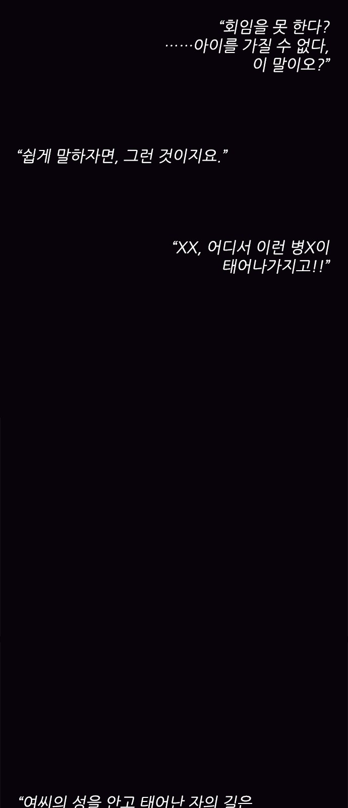 62 페이지