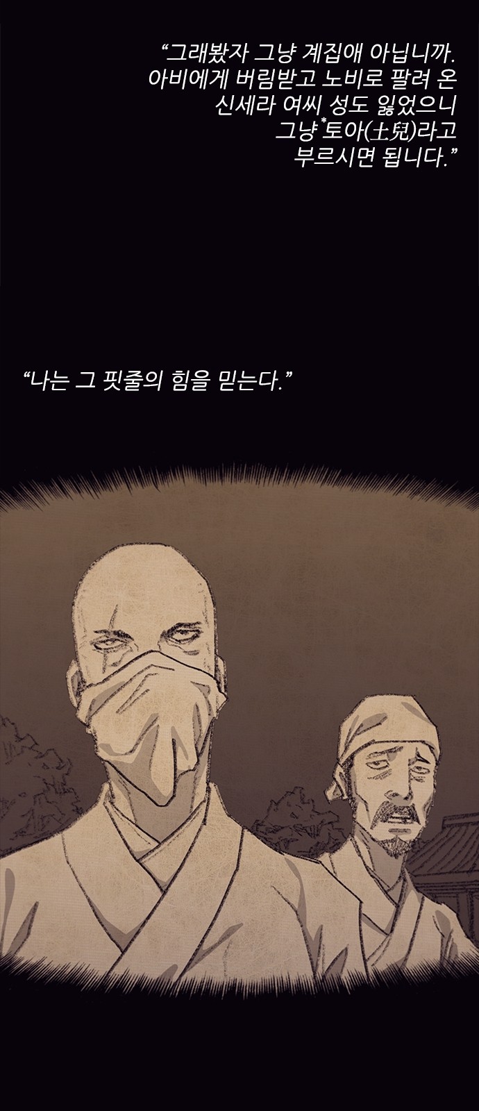 65 페이지