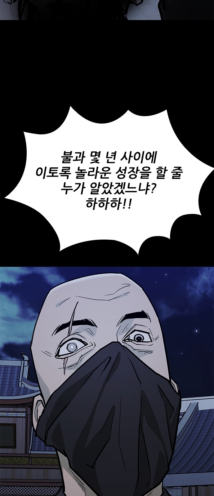 68 페이지