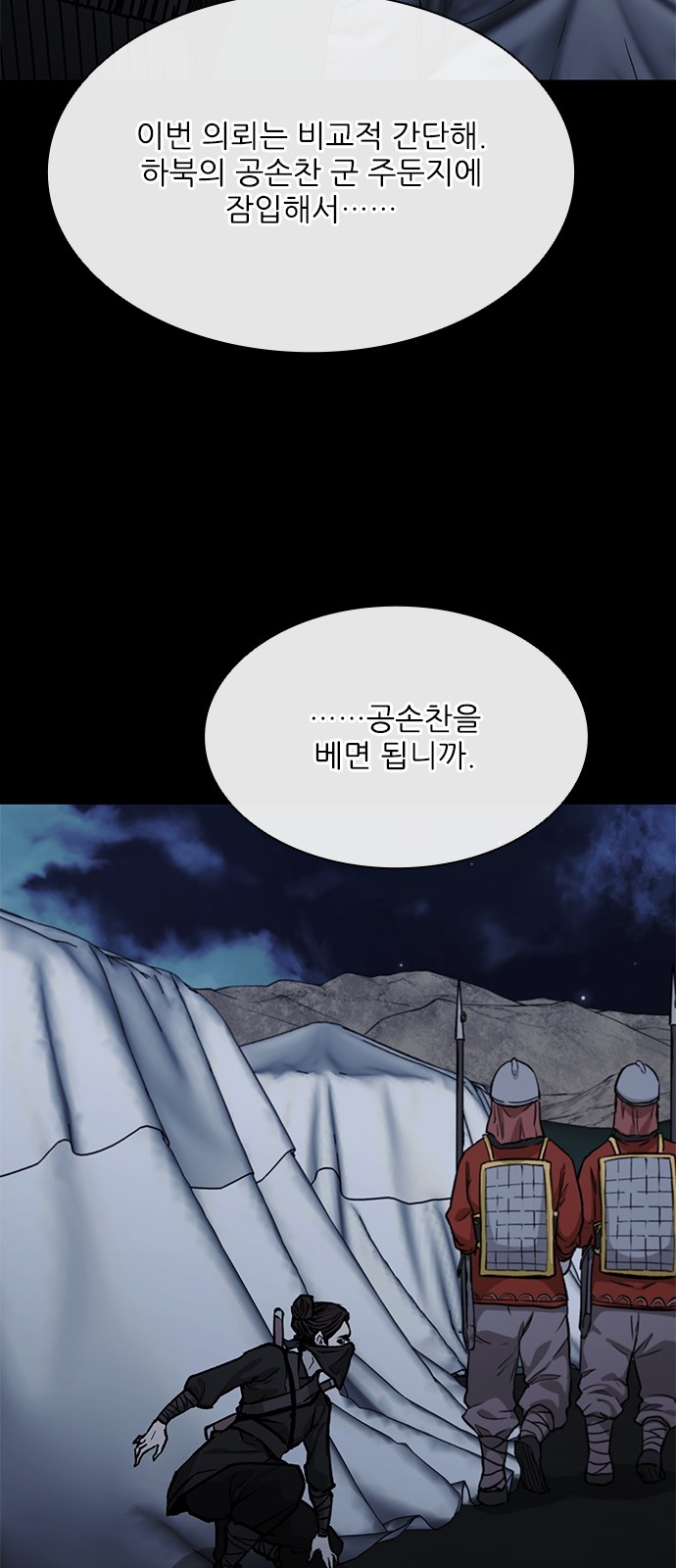 72 페이지