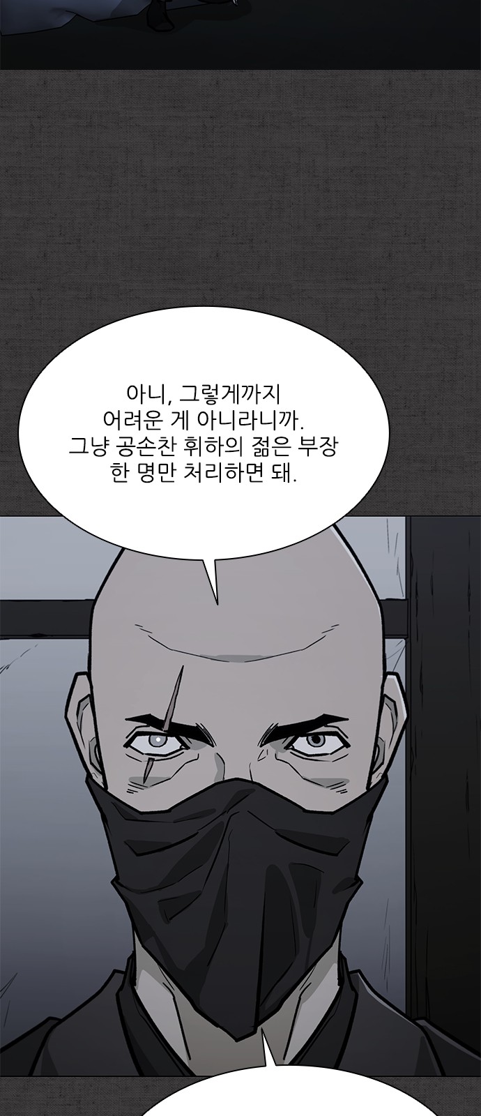 73 페이지