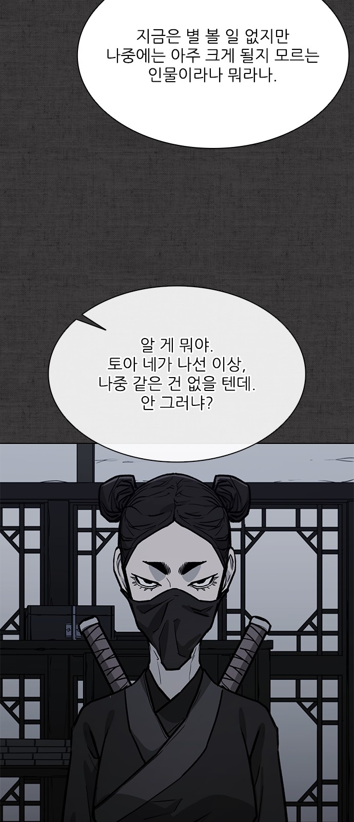 74 페이지