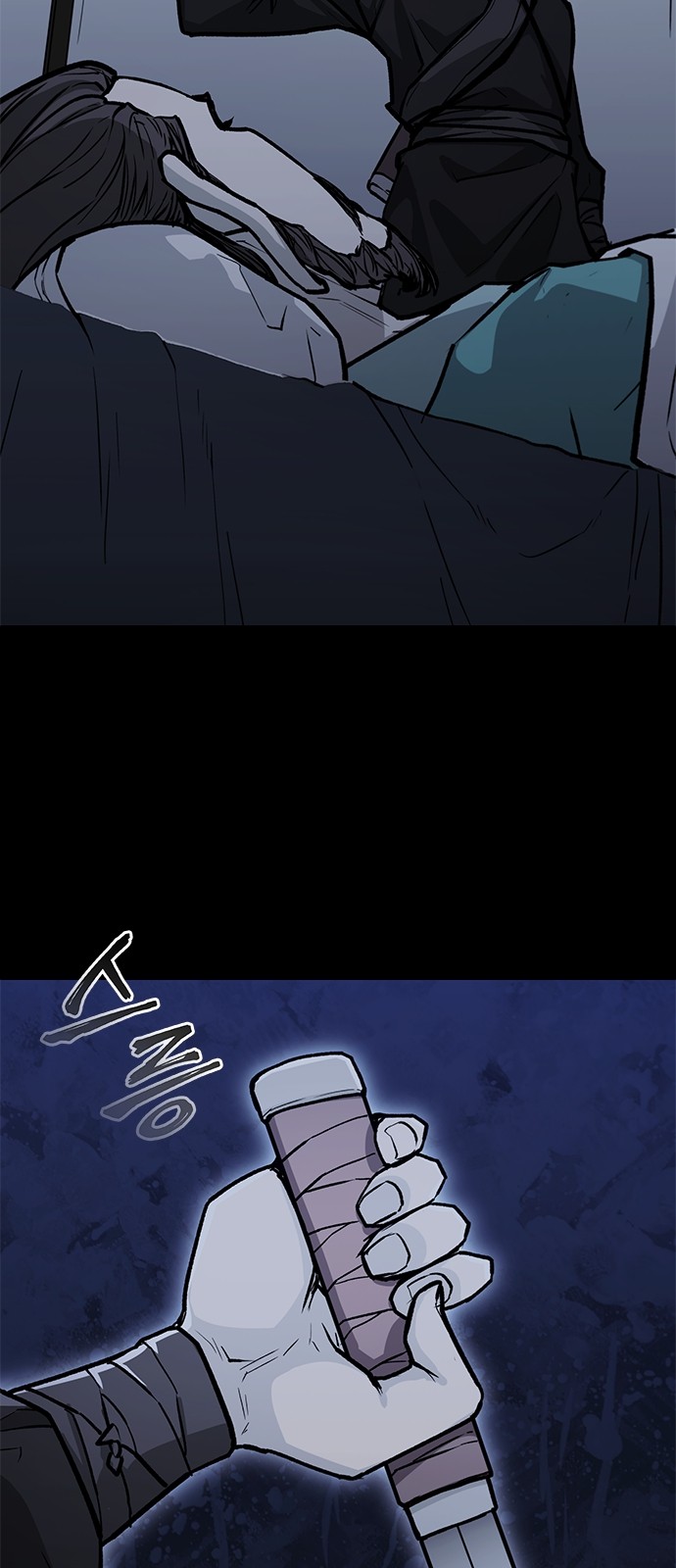 76 페이지