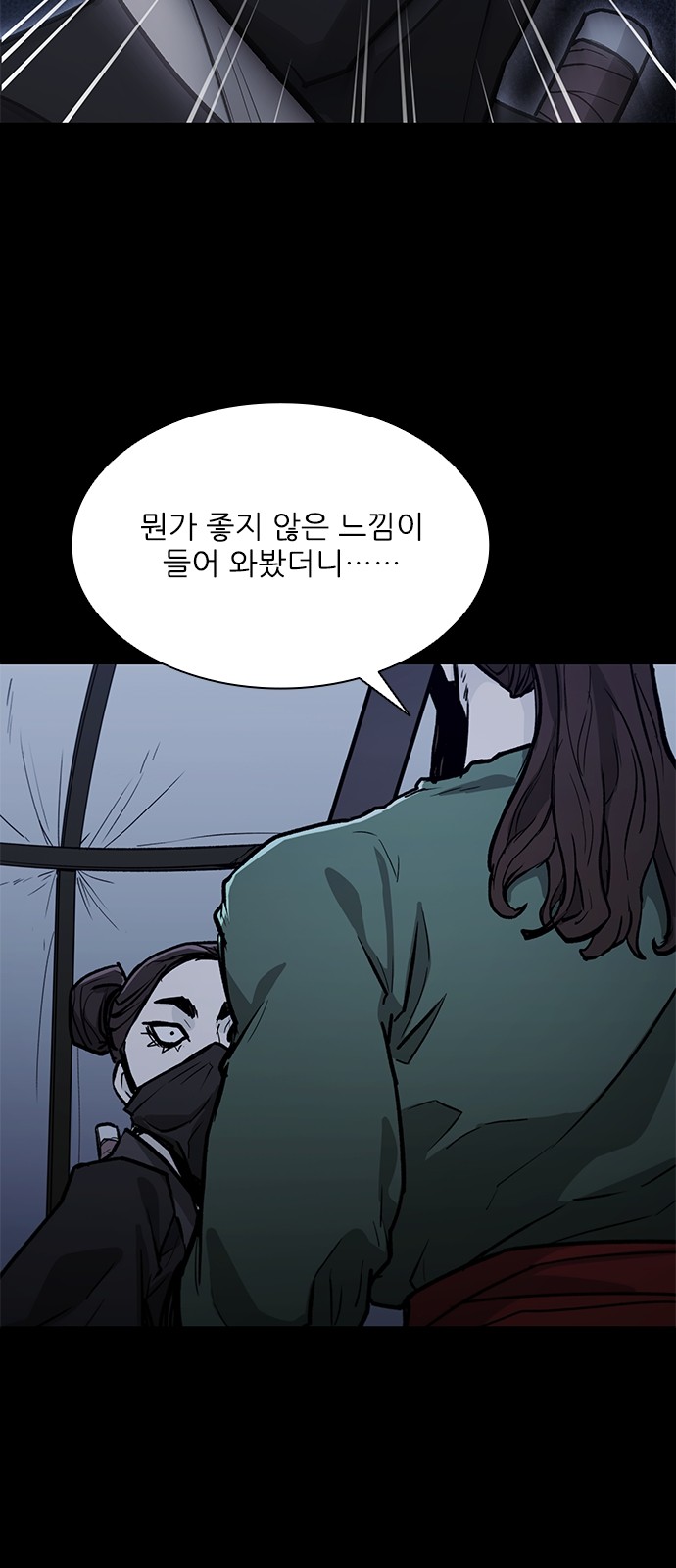 78 페이지