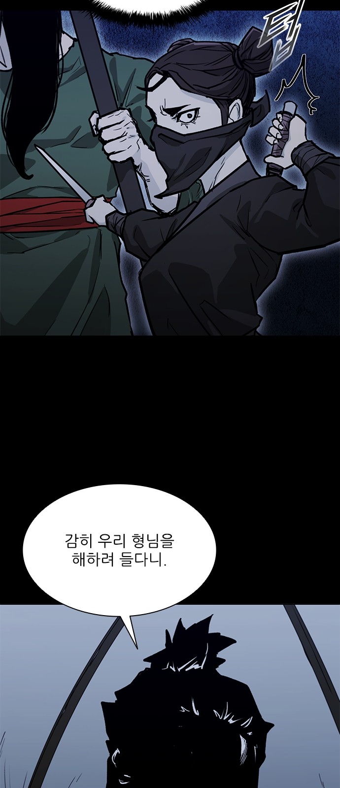 80 페이지