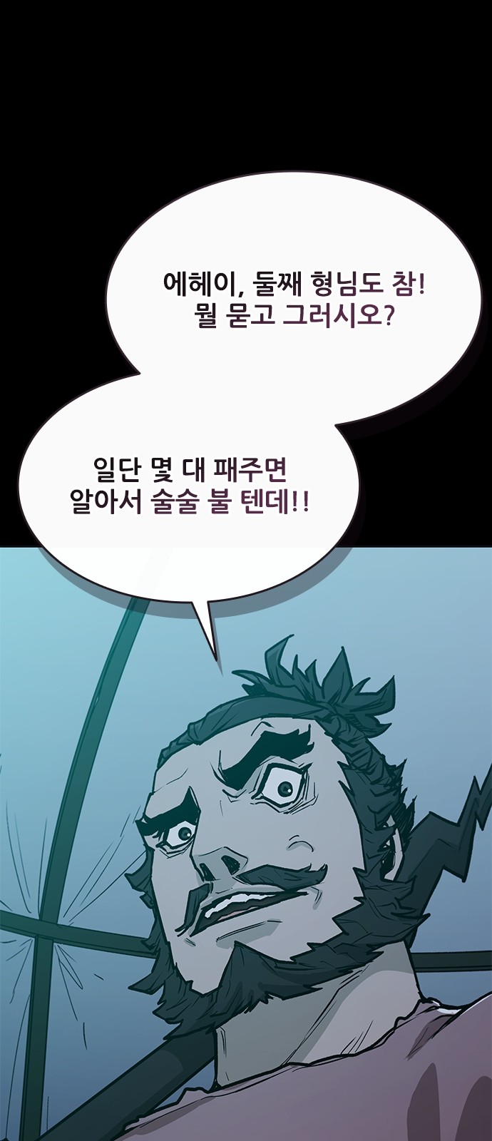 84 페이지