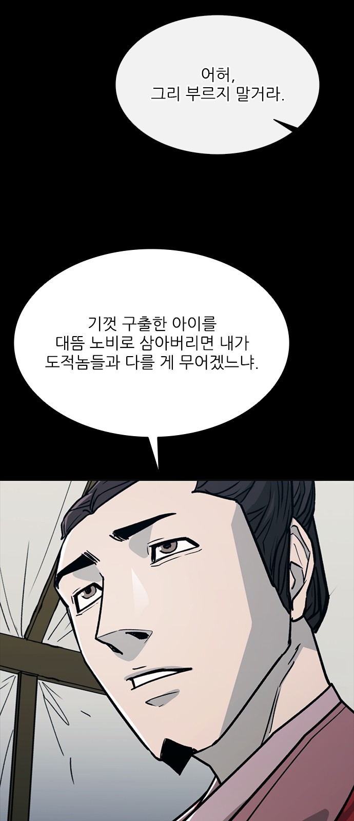 100 페이지