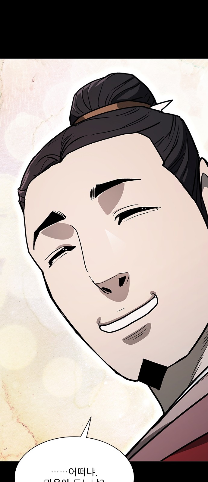 105 페이지