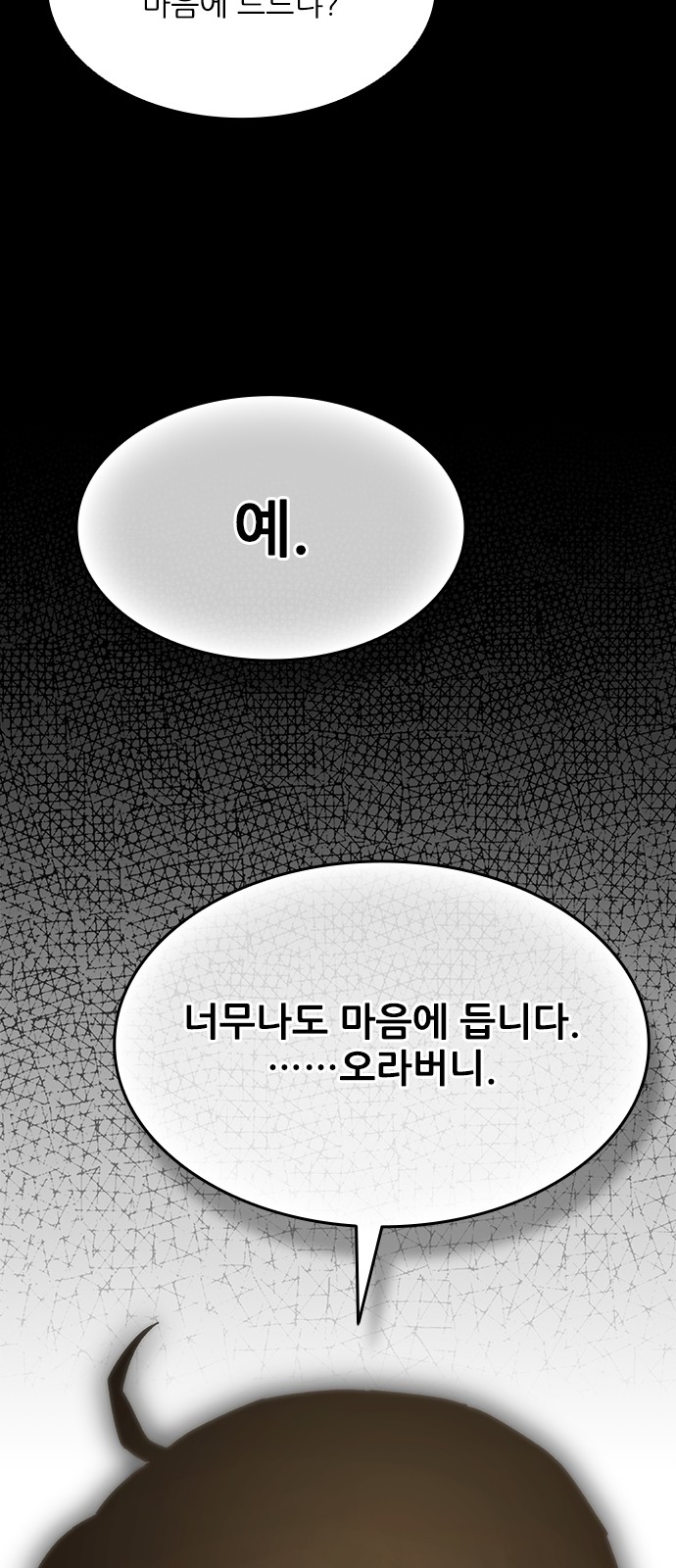 106 페이지