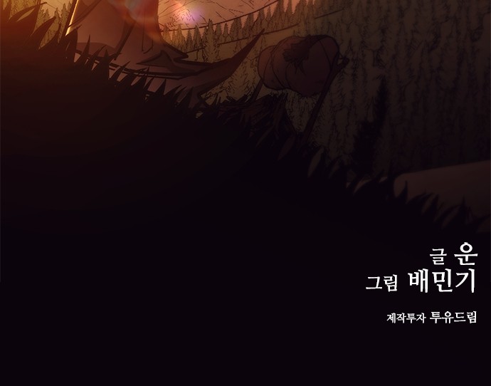 109 페이지