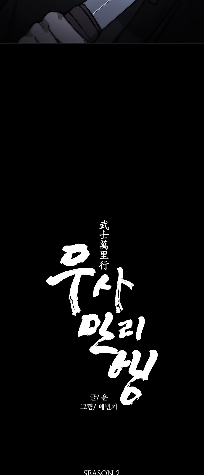 2 페이지