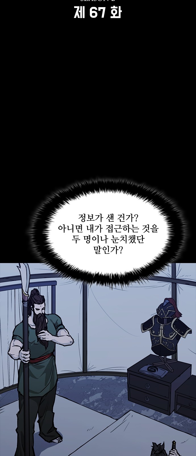 3 페이지
