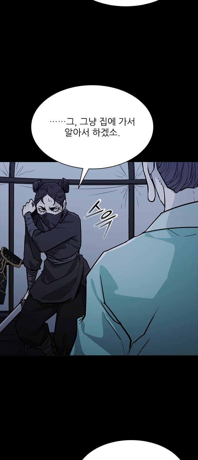 35 페이지