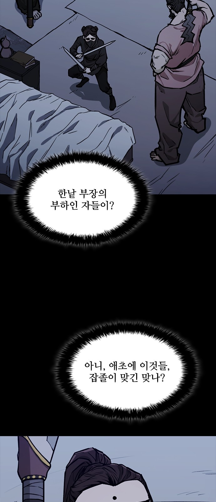 4 페이지
