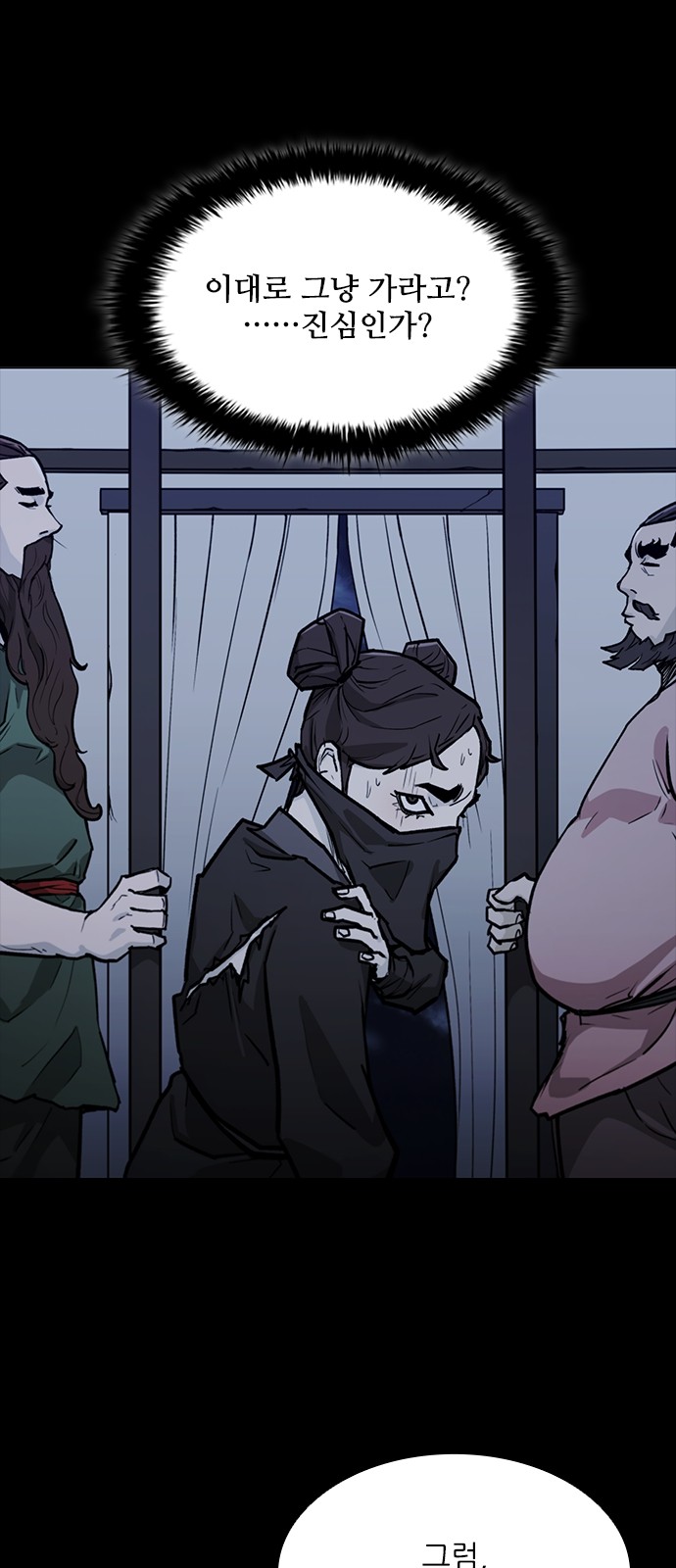 40 페이지